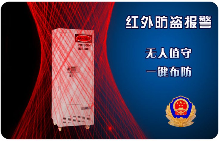 红外报警。 无人值守时可以设置红外报警。紧急情况可以使用遥控器呼救报警。